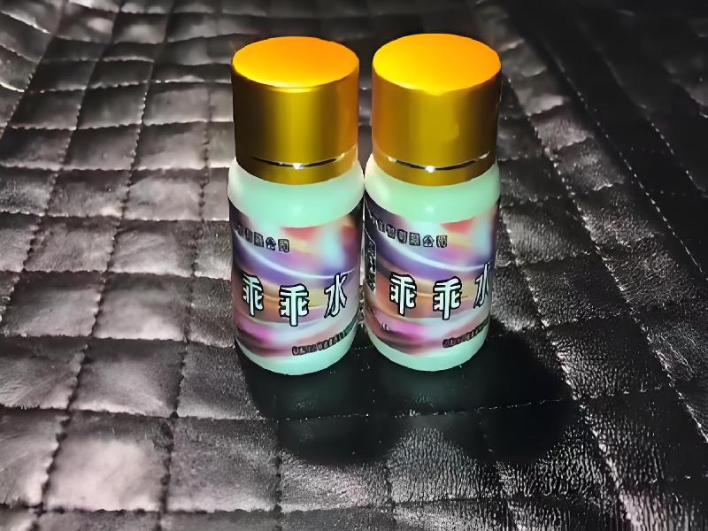 女士专用红蜘蛛4653-UMg型号